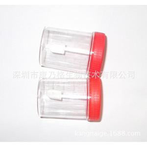 Vaso para Recolección de Muestras de Sangre, 40 ml, Tapa de Rosca, Resina de Poliestireno, para Uso Médico - Product Image 2