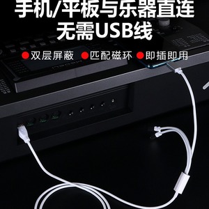 Midi <b>Cable</b> For Piano Audio Connection Male To Female Din Connector For Android Ios Devices - Product Image 4