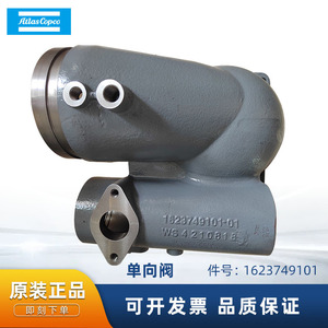 วาล์วทางเดียว Atlas Copco รุ่น 1623749101 สำหรับเครื่องอัดอากาศ ใช้กับแก๊ส อุณหภูมิปกติ - Product Image 5