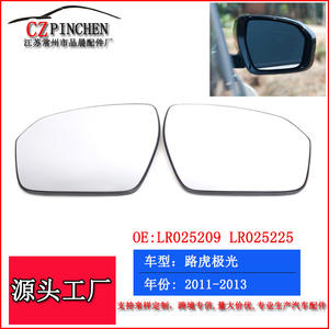 Espejo retrovisor para Land Rover Evoque 2011-2013, cristal calefactable, espejo plano izquierdo y derecho, número de pieza FP076B - Product Image 3