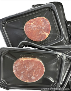Shanghai Baixin Food Grade Flexible Packaging frozen seafood Plastic skin film