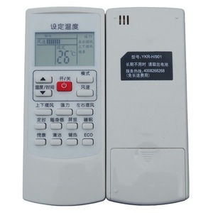 รีโมทคอนโทรลเครื่องปรับอากาศคริสตัลเพิร์ล เทียนหงอ YKR H901 อเนกประสงค์พร้อมไฟแบ็คไลท์สำหรับรุ่น AUX ระบบทำความเย็นและทำความร้อน - Product Image 4