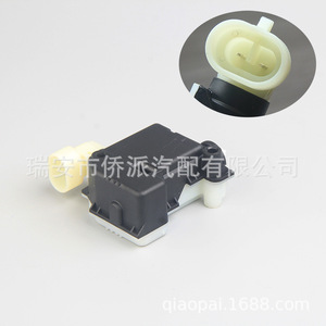 Interruptor del motor de la tapa del tanque de combustible Buick 13501151 para Excelle, LaCrosse, Malibu, Cruze, pieza de repuesto - Product Image 3