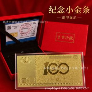 Commemorative 100 Yuan Gold Foil Note Imitation Gold Bar Ornament Corporate Anniversary <b>Gift</b> - Product Image 2