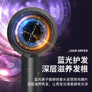 Secador de Pelo con Motor de Alta Velocidad de 80000 rpm, 7 Niveles de Potencia de Viento, Secado Rápido, para Uso Doméstico y Estudiantil - Product Image 2