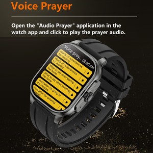 Fabbrica M77 Max Smartwatch musulmano Quran Allah Islam Koran preghiera allarme Qibla direzione bussola Bt chiamata orologio intelligente impermeabile - Product Image 4