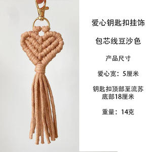 Nouveau pendentif bohème à pompon tissé à la main, polyvalent et tendance, pour sac et décoration de clés - Product Image 5