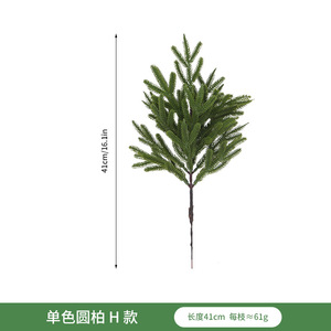 Branche <span class=keywords><strong>de</strong></span> pin artificielle avec des aiguilles réalistes, décoration <span class=keywords><strong>de</strong></span> plantes vertes <span class=keywords><strong>de</strong></span> Noël pour la maison, arbre <span class=keywords><strong>de</strong></span> Noël, guirlande, arrangement - Product Image 2