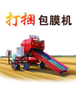 อะไหล่เครื่องจักรกลเกษตร <span class=keywords><strong>Claas</strong></span> Markant รุ่น 55/65 สำหรับเครื่องอัดฟางก้อนกลม ประสิทธิภาพสูง รับประกัน 1 ปี สภาพดีเยี่ยม ราคาถูก - Product Image 6