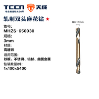 Foret HSS double embout 3-3,5 mm M2 en acier inoxydable à grande vitesse pour perçage industriel, vente en gros OEM