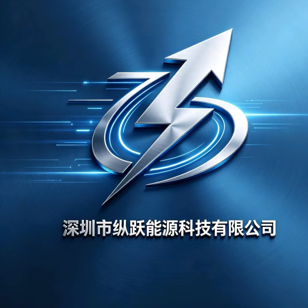 Shenzhen Zongyue Energy Co., Ltd.