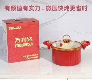 Microolla <span class=keywords><strong>a</strong></span> presión antiadherente con revestimiento de cerámica roja de gran capacidad, nueva <span class=keywords><strong>cocina</strong></span> rápida <span class=keywords><strong>a</strong></span> la moda <span class=keywords><strong>para</strong></span> uso en <span class=keywords><strong>cocina</strong></span> - Product Image 4