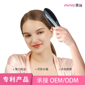 Mriya Electric Scalp Massage Comb 205mmx58mm Plastic Hair Care Instrument For Scalp Treatment - Product Image 2