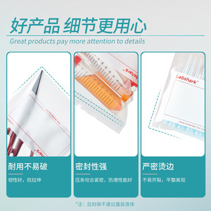 Bolsas autosellables Labshark, bolsas de plástico grueso reutilizables para almacenamiento de muestras de laboratorio para uso diario y empaquetado. - Product Image 5