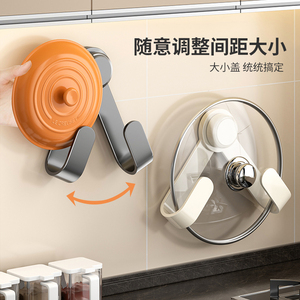 Adjustable Suction Cup Pot Lid Holder Carbon Steel <b>Wall</b> Mounted Kitchen Storage Rack For Tableware - Product Image 1