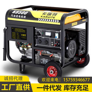 Générateur à essence Karuite K8500 220V 5.5KW monophasé portable pour utilisation en extérieur et dans le bâtiment - Product Image 2