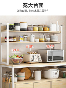Étagère de boulangerie pour <span class=keywords><strong>micro</strong></span>-ondes support pour cuisines avec rangement étagères de cuisine robustes avec <span class=keywords><strong>four</strong></span> à <span class=keywords><strong>micro</strong></span>-ondes support pour <span class=keywords><strong>four</strong></span> étagère de cuisine - Product Image 4