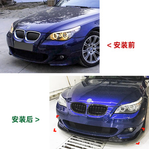Amp-Z Front Bumper Lip Splitter Carbon Fiber Texture Matte Finish For Bmw 5 Series E60 E61 M Sport 2005-2010 - Product Image 4