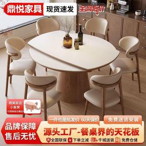Solid Wood Slab Dining <b>Table</b> <b>And</b> <b>Chair</b> Set Extendable <b>Foldable</b> Nordic Style For Small Homes - Product Image 5