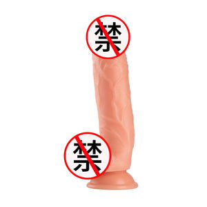 Fabrik Extra Großer Realistischer Dildo mit Großem Saugnapf 100% Silikon Wasserdichtes Sexspielzeug für Frauen G-Punkt Anal-Spiel Anus-Plug - Product Image 6