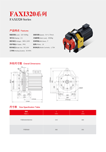 Máquina de Tracción sin Engranajes para Elevador <span class=keywords><strong>FAXI</strong></span> DRIVE de 320 kg a 600 kg, Motor de Elevación FAXI320 - Product Image 3