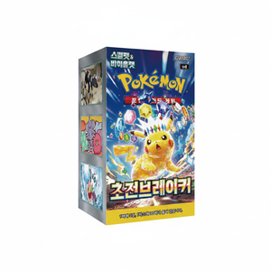 Boîte de 30 paquets de cartes Pokémon SV8 Super Electric Breaker, 150 cartes TCG à collectionner en papier, fabriquées en Corée pour les fêtes - Product Image 2