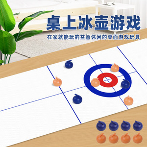 Tabletop Curling Game Plastic 8 16 Goals Indoor Educational Toy For Children And Teens - Product Image 3