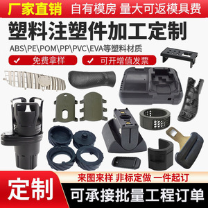 ชิ้นส่วนพลาสติกฉีดขึ้นรูปหลากสี ทนทาน สำหรับงานกลไก ขนาด 15-1000 มม. - Product Image 5