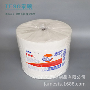 Papier essuie-tout industriel Kimberly-Clark Wypall L40 05007A, absorbant, grand rouleau, pour le nettoyage de l'huile et de l'eau - Product Image 3