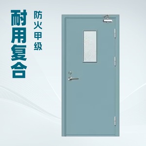 Puerta Compuesta Ignífuga SFF 005 de Acero con Apertura Manual Plana para Uso Comercial - Product Image 1