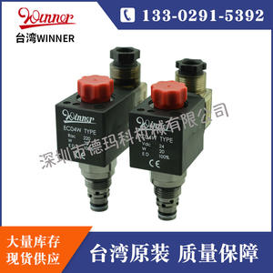 วาล์วโซลินอยด์ลดแรงดันยี่ห้อ WINNER รุ่น EP08W2A01N05 วาล์วไฮดรอลิกแบบเกลียวจากไต้หวัน - Product Image 4