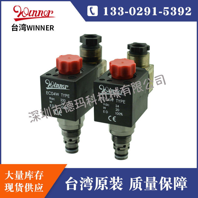 WINNER Brand Manual Lowering Solenoid Valve EP08W2A01N05 Taiwanese 