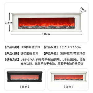 Cheminée électrique LED blanche à flamme réaliste, insert pour salon - Product Image 4