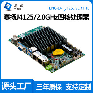 Carte mère industrielle Yentek Mini ITX J4125 102x148mm double réseau 6-SATA DDR4 monocanal - Product Image 5