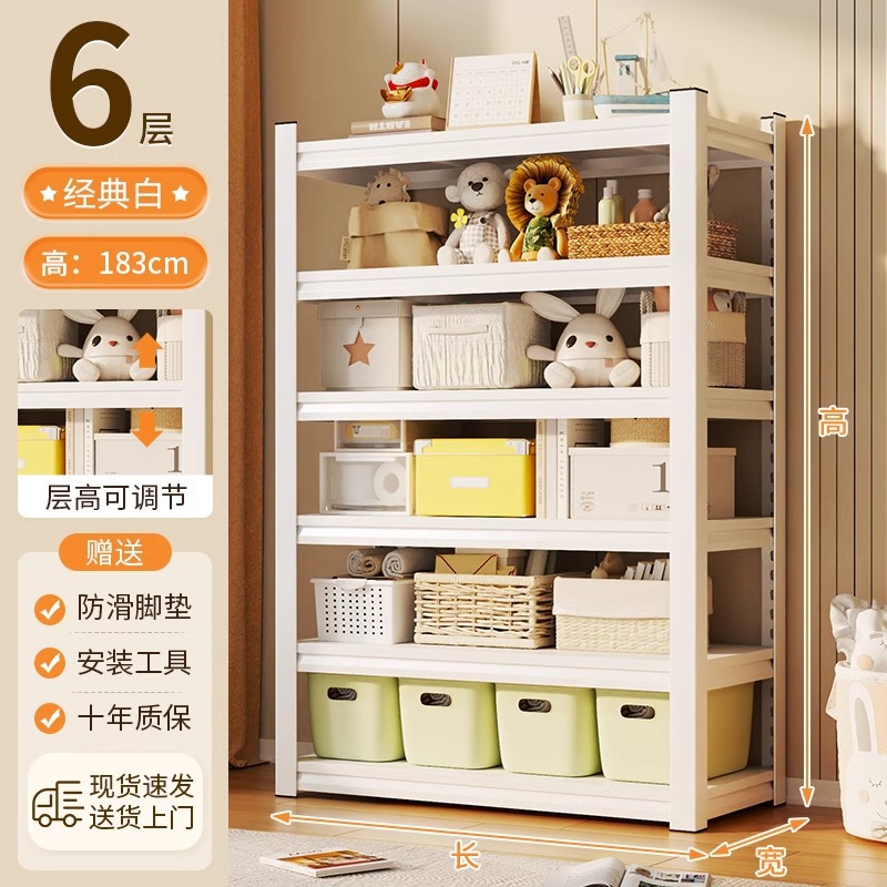 Six stories, 183cm tall [White]