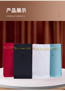 Bolsa Sellada para Empaque de Granos de Café con Cierre, Bloqueo de Luz, Protección de Aroma, Tamaños y Materiales Personalizados para Marcas de Café Especial - Product Image 2