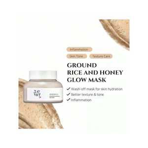 Masque éclat au riz moulu et au miel 150ml Crème exfoliante pour le visage - Product Image 6