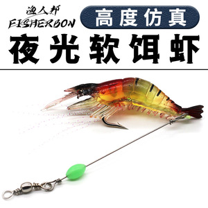 Señuelo de camarón de imitación suave con anzuelo de alta simulación para pesca de lubina en agua dulce - Product Image 4