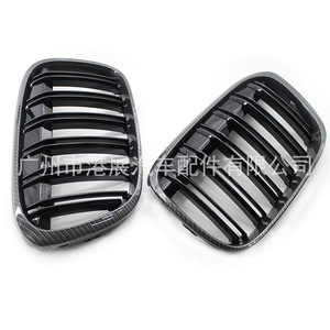 Rejilla de Fibra de Carbono para BMW X1 F48 F49, Negro Brillante, Doble Línea, Inserto para Parachoques, 2016 2017 2018 - Product Image 1