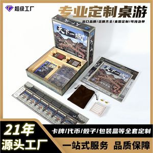 Juego de Mesa Personalizado con Cartas de Estrategia, Juego de Mesa Interactivo Multijugador con Dados, Fichas y Mapa, Origen Guangzhou - Product Image 5