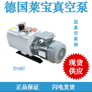 Bomba de Vacío de Paletas Rotativas Sellada con Aceite Leybold D16C, Motor Trifásico 220/380V, Cuerpo de Hierro Fundido, Conexión por Brida, Alto Vacío - Product Image 2