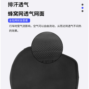 Funda de asiento para motocicleta JFT, malla transpirable con aislamiento térmico, antideslizante, repuesto trasero - Product Image 2