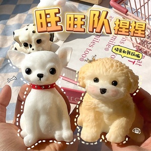 Jouet en TPR anti-stress et de décompression, figurines mignonnes de dessin animé : Samoye, Border Collie, Bears, Niu Tou, Terrier - Product Image 1