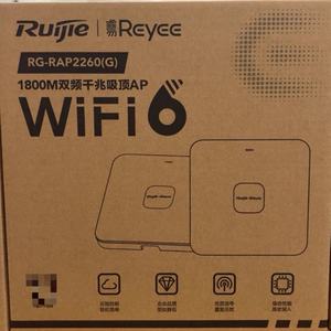 Brandneuer Ruijie RRG-RAP2260(G) Kabelloser Wi-Fi 6 1775Mbps Decken-<span class=keywords><strong>Access</strong></span>-Point RG-RAP2260(G) - Product Image 3