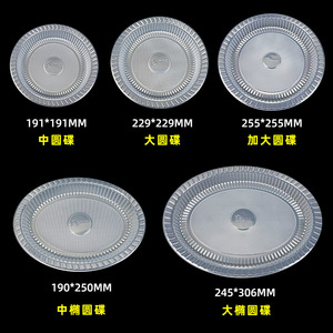 Plat de service rond en plastique transparent jetable pour les fêtes et la maison, idéal pour les fruits, les légumes, la viande et les fruits de mer - Product Image 5