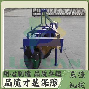 Disc Plough Farm <b>Cultivator</b> 3 Row Black High Productivity For Tractor Use - Product Image 5