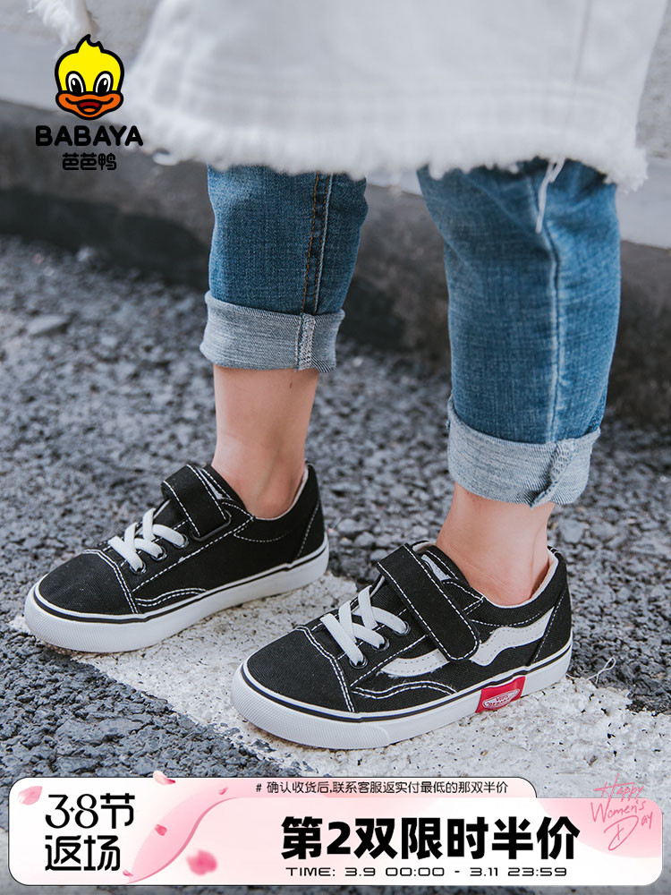 Парусиновая обувь Babaya для детей, Новинка весна-осень 2023, Белая обувь, тканевые туфли для мальчиков, кроссовки для девочек, детская обувь в Корейском стиле