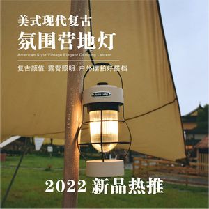 LED Rechargeable Camping Lantern 550 Lumens Warm White Portable <b>Tent</b> Light Outdoor Retro Atmosphere Lantern - Product Image 3
