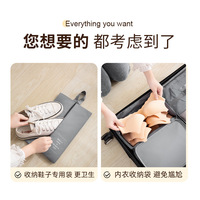 Ensemble de 7 sacs de rangement de voyage personnalisés, imperméables et portables, pour organiser les bagages