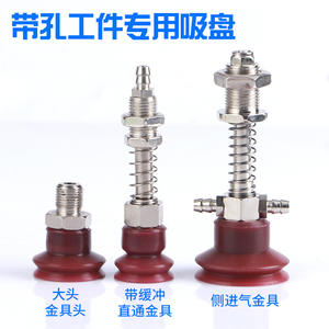 Boquilla de Succión Especial de Silicona con Orificio Grande Industrial DK20 25 30, Brazos Robóticos, Ventosa Neumática para Tapar Botellas - Product Image 2